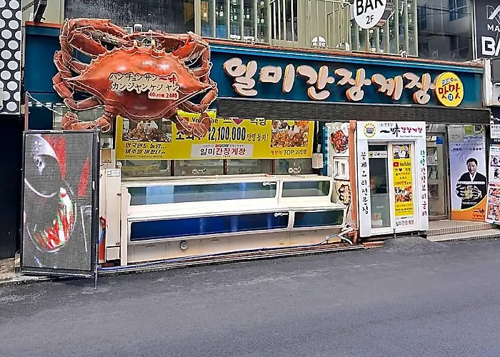 Bellus ホテル ソウル特別市